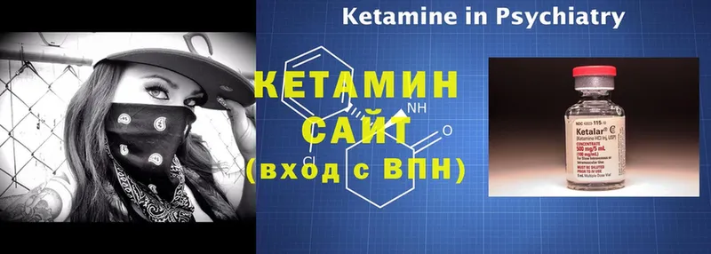 КЕТАМИН ketamine Кедровый